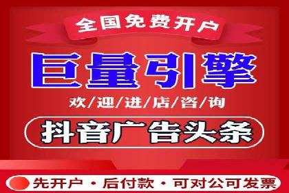 深度解析：百度竞价广告的投放效果与ROI