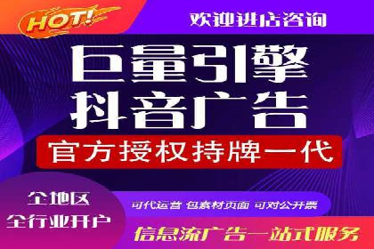 竞价推广开户费用与效果关系深度解析，看案例学技巧